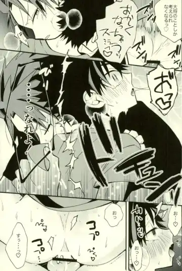 [Howako] Tetsu Ona!!! Fhentai - Page 73