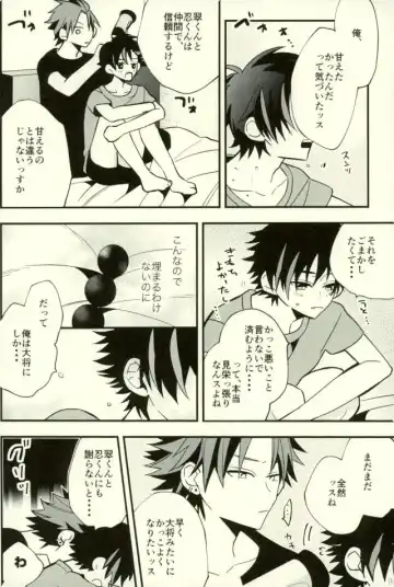 [Howako] Tetsu Ona!!! Fhentai - Page 74