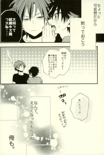 [Howako] Tetsu Ona!!! Fhentai - Page 78