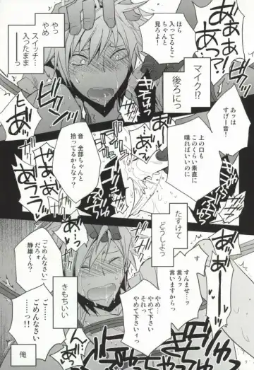 [Norikuro] 津軽海峡シークレットトラック Fhentai.net - Page 13