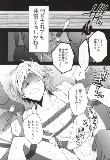 [Norikuro] 津軽海峡シークレットトラック Fhentai.net - Page 6