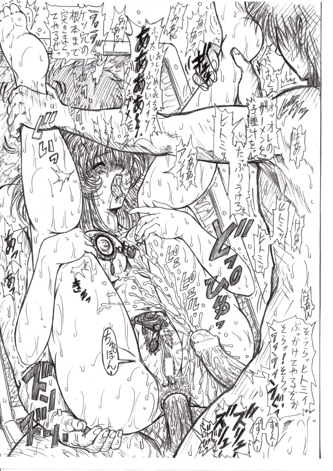 [Aoki Reimu] Waku Waku Megami Land Shucchouban Fhentai - Page 7