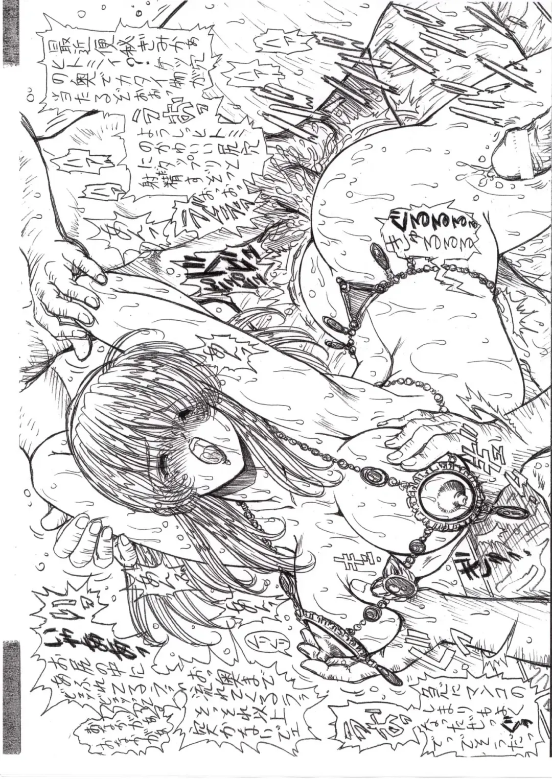 [Aoki Reimu] Waku Waku Megami Land Shucchouban Fhentai - Page 8