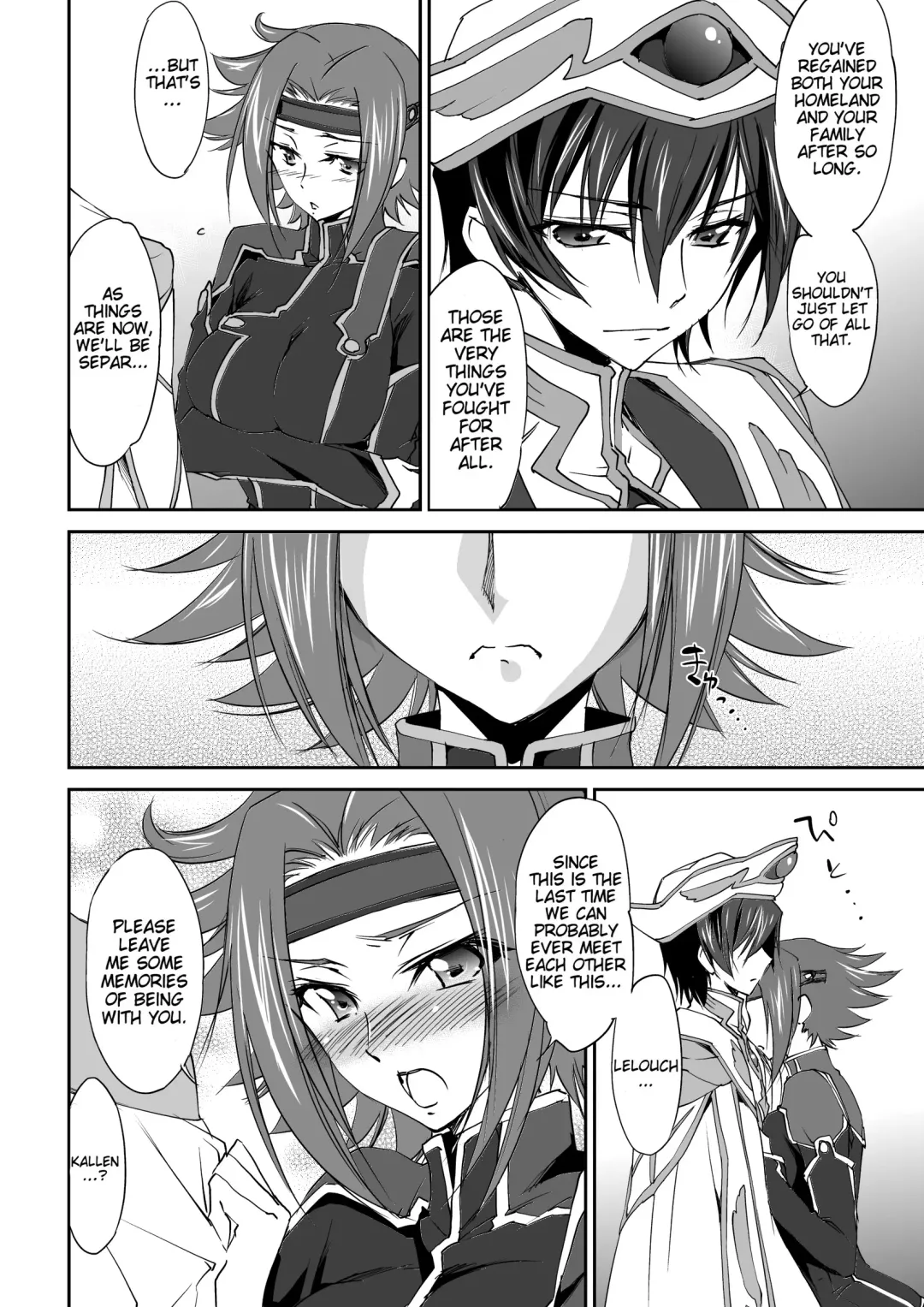 [Yuuki Homura] SENTIMENTAL KALLEN (decensored) Fhentai - Page 7