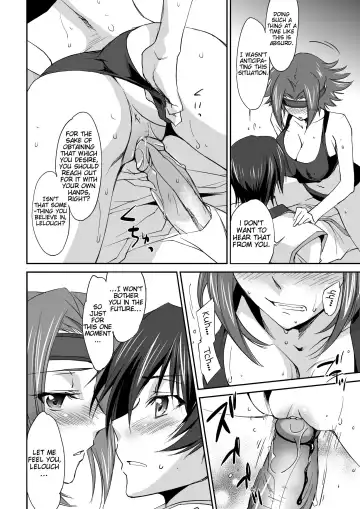 [Yuuki Homura] SENTIMENTAL KALLEN (decensored) Fhentai - Page 11