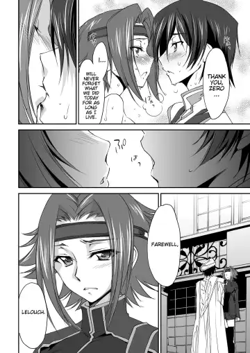 [Yuuki Homura] SENTIMENTAL KALLEN (decensored) Fhentai - Page 21