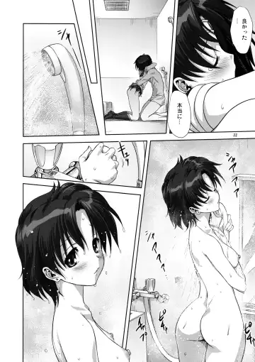 [Mitarashi Kousei] Ami-chan to Issho (decensored) Fhentai.net - Page 31