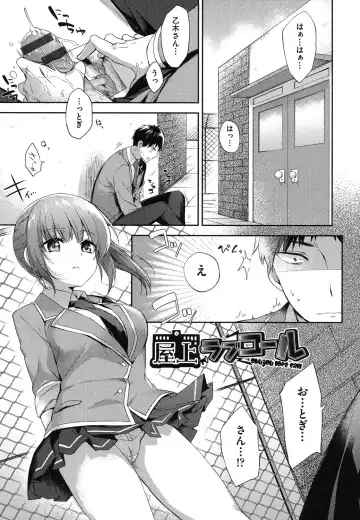 [Fuyu Mikan] Oppai March Fhentai - Page 170