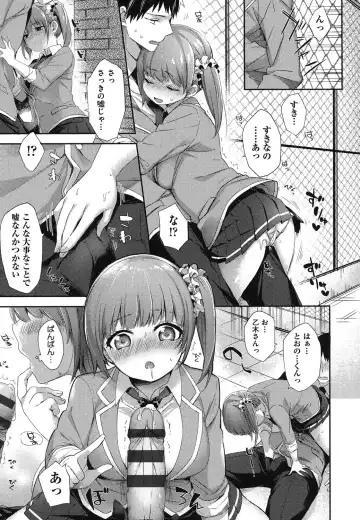 [Fuyu Mikan] Oppai March Fhentai - Page 176