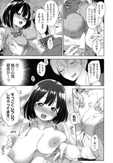 [Fuyu Mikan] Oppai March Fhentai - Page 30
