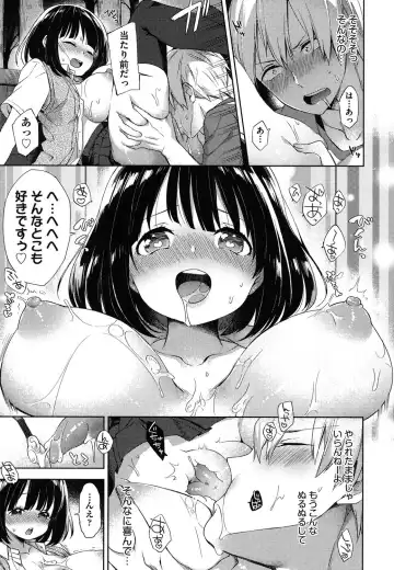 [Fuyu Mikan] Oppai March Fhentai - Page 36