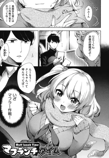 [Fuyu Mikan] Oppai March Fhentai - Page 44