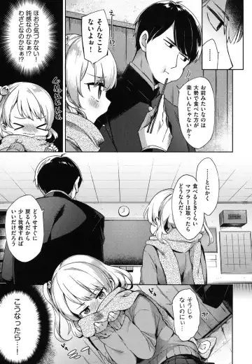 [Fuyu Mikan] Oppai March Fhentai - Page 46