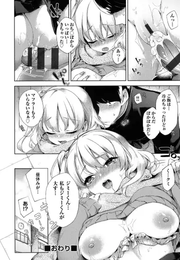 [Fuyu Mikan] Oppai March Fhentai - Page 65