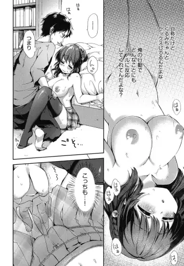 [Fuyu Mikan] Oppai March Fhentai - Page 73