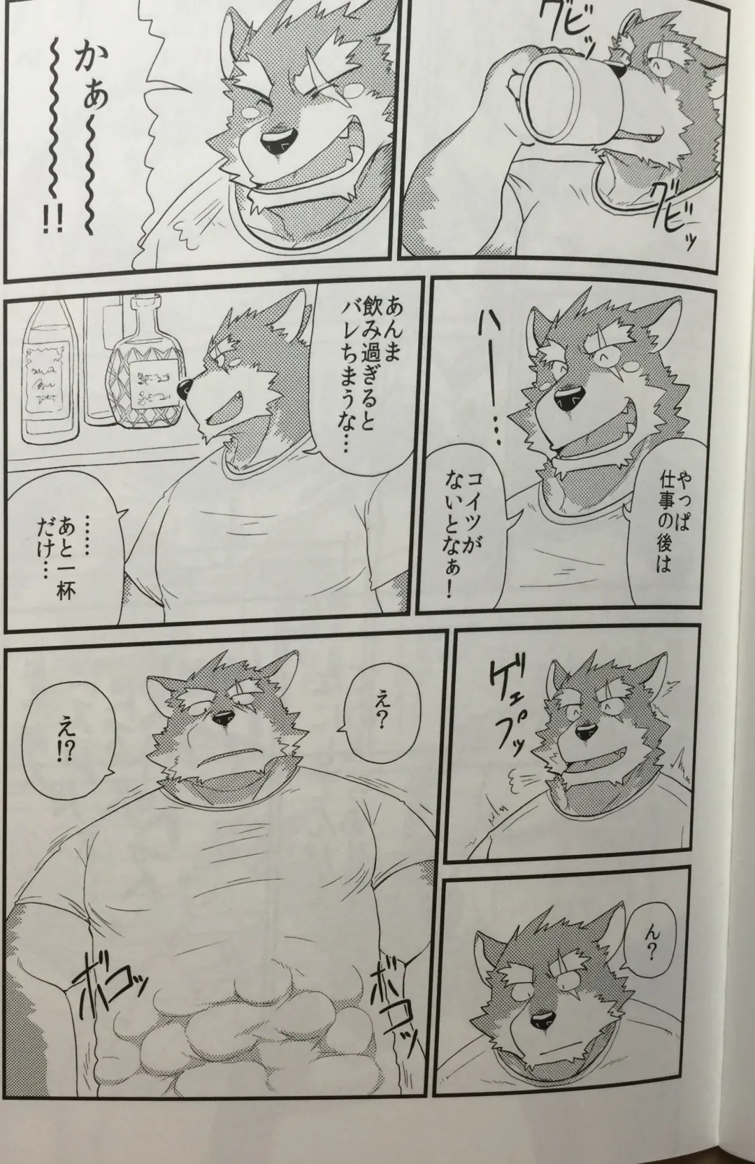 [Iwano] Kobun-tachi to Oyabun no Nichijou Fhentai - Page 6