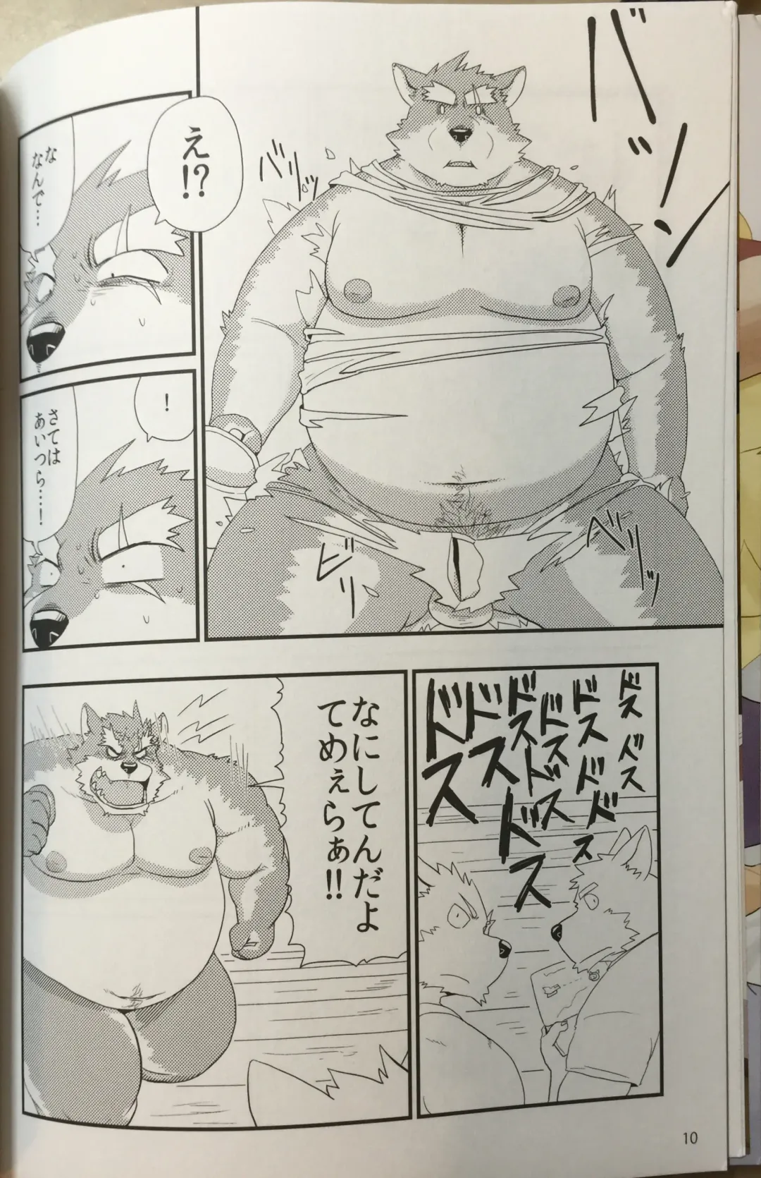 [Iwano] Kobun-tachi to Oyabun no Nichijou Fhentai - Page 7