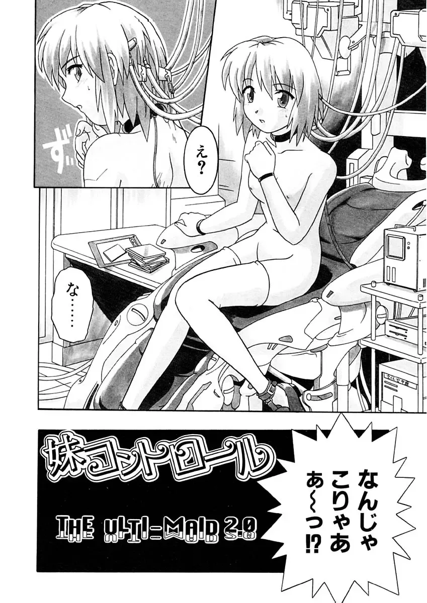 [Tsutsumi Akari] Kemono no Kiss Fhentai - Page 135