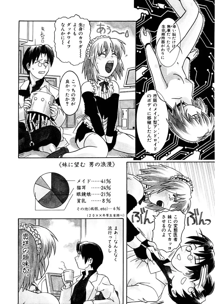 [Tsutsumi Akari] Kemono no Kiss Fhentai - Page 137