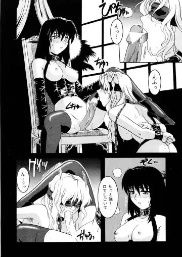 [Tsutsumi Akari] Kemono no Kiss Fhentai - Page 117