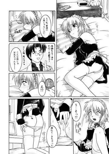 [Tsutsumi Akari] Kemono no Kiss Fhentai - Page 139