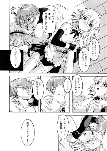 [Tsutsumi Akari] Kemono no Kiss Fhentai - Page 143