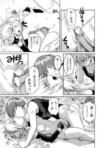 [Tsutsumi Akari] Kemono no Kiss Fhentai - Page 146