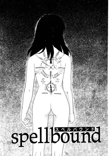 [Tsutsumi Akari] Kemono no Kiss Fhentai - Page 152