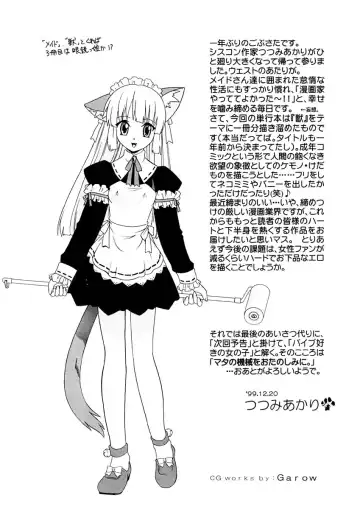 [Tsutsumi Akari] Kemono no Kiss Fhentai - Page 171