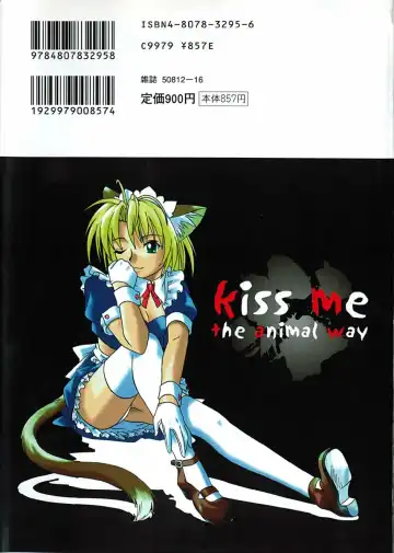 [Tsutsumi Akari] Kemono no Kiss Fhentai - Page 176