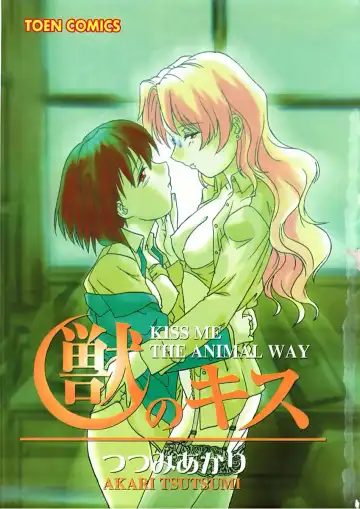 [Tsutsumi Akari] Kemono no Kiss Fhentai - Page 4