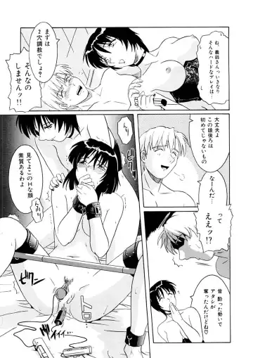 [Tsutsumi Akari] Kemono no Kiss Fhentai - Page 48