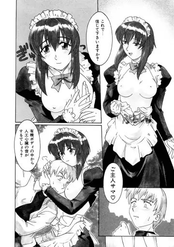 [Tsutsumi Akari] Kemono no Kiss Fhentai - Page 63