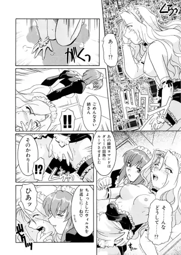 [Tsutsumi Akari] Kemono no Kiss Fhentai - Page 75