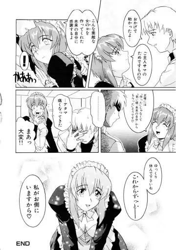 [Tsutsumi Akari] Kemono no Kiss Fhentai - Page 79