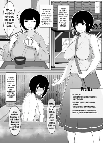 Read [Moya] Haha no Hi Boshi Kan 2018 - Fhentai.net