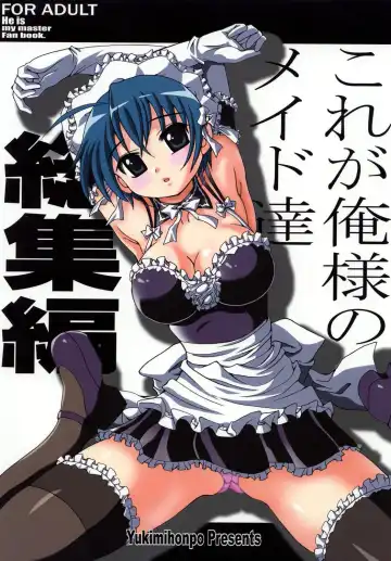 Read [Asano Yukino] Kore ga Ore-sama no Maid-tachi Soushuuhen - Fhentai.net