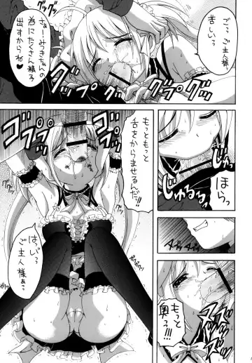 [Asano Yukino] Kore ga Ore-sama no Maid-tachi Soushuuhen Fhentai.net - Page 12