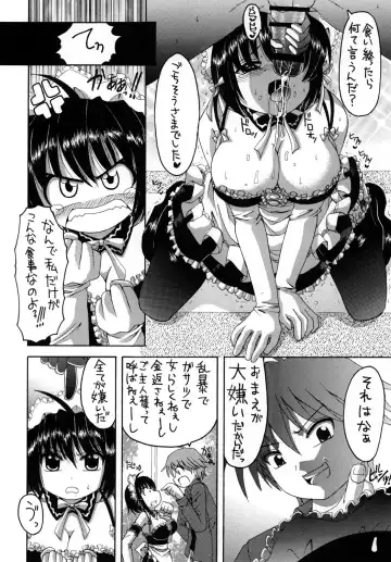 [Asano Yukino] Kore ga Ore-sama no Maid-tachi Soushuuhen Fhentai.net - Page 39