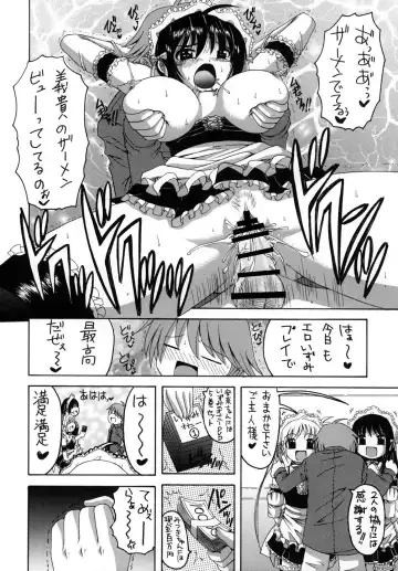 [Asano Yukino] Kore ga Ore-sama no Maid-tachi Soushuuhen Fhentai.net - Page 57