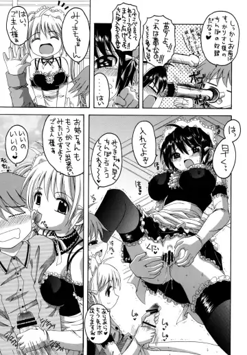 [Asano Yukino] Kore ga Ore-sama no Maid-tachi Soushuuhen Fhentai.net - Page 62