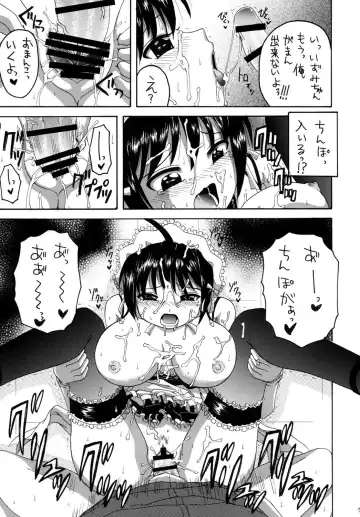 [Asano Yukino] Kore ga Ore-sama no Maid-tachi Soushuuhen Fhentai.net - Page 74