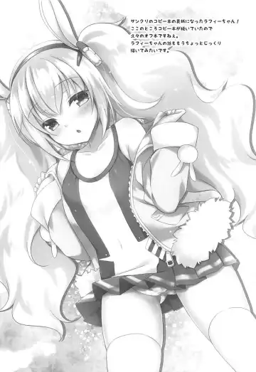 [Minakami Rinka] Namaiki Yukikaze ni Oshioki! Fhentai - Page 13