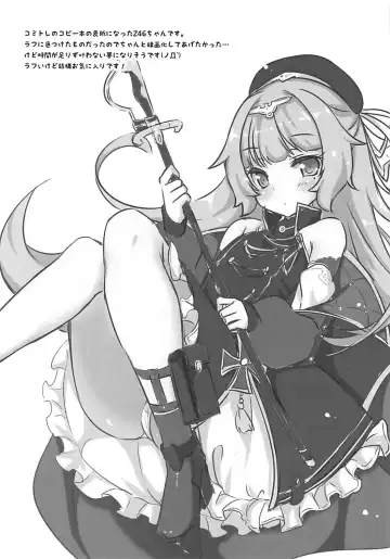 [Minakami Rinka] Namaiki Yukikaze ni Oshioki! Fhentai - Page 14