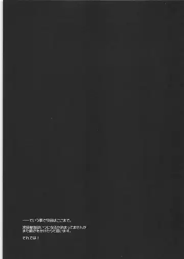 [Ibuki Pon] Zannen Joushi no Kansatsu Nikki Fhentai - Page 12