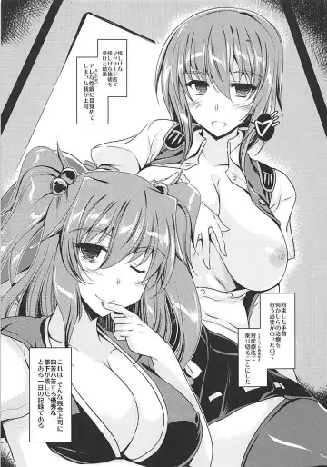 [Ibuki Pon] Zannen Joushi no Kansatsu Nikki Fhentai - Page 4