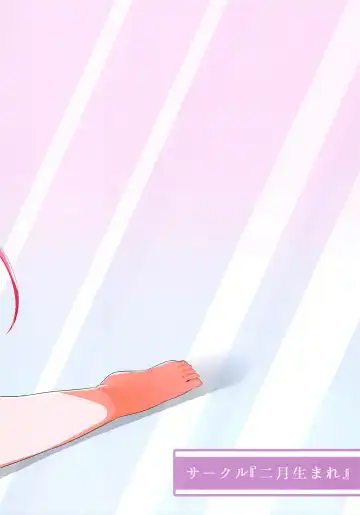 [Sawaki Koma] Caster no VD Revenge Fhentai - Page 10