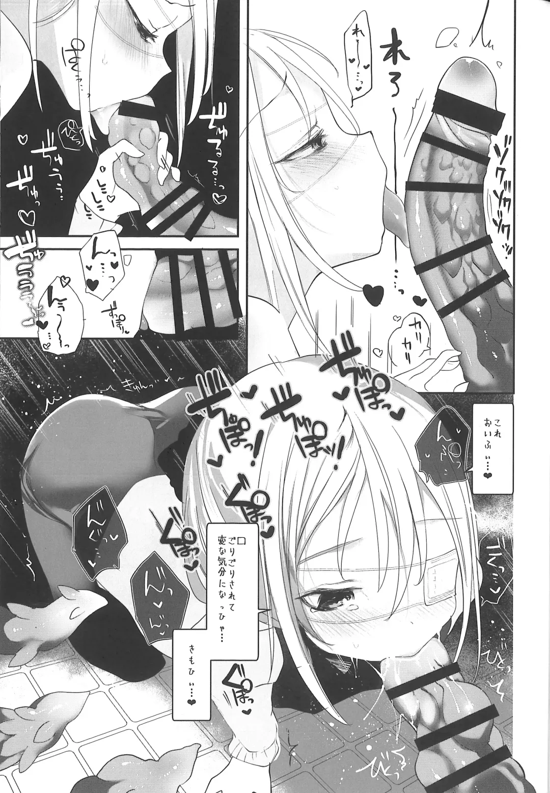 [1-gou] Kaisoikkenchou Midori no Yubi Jou Fhentai - Page 16