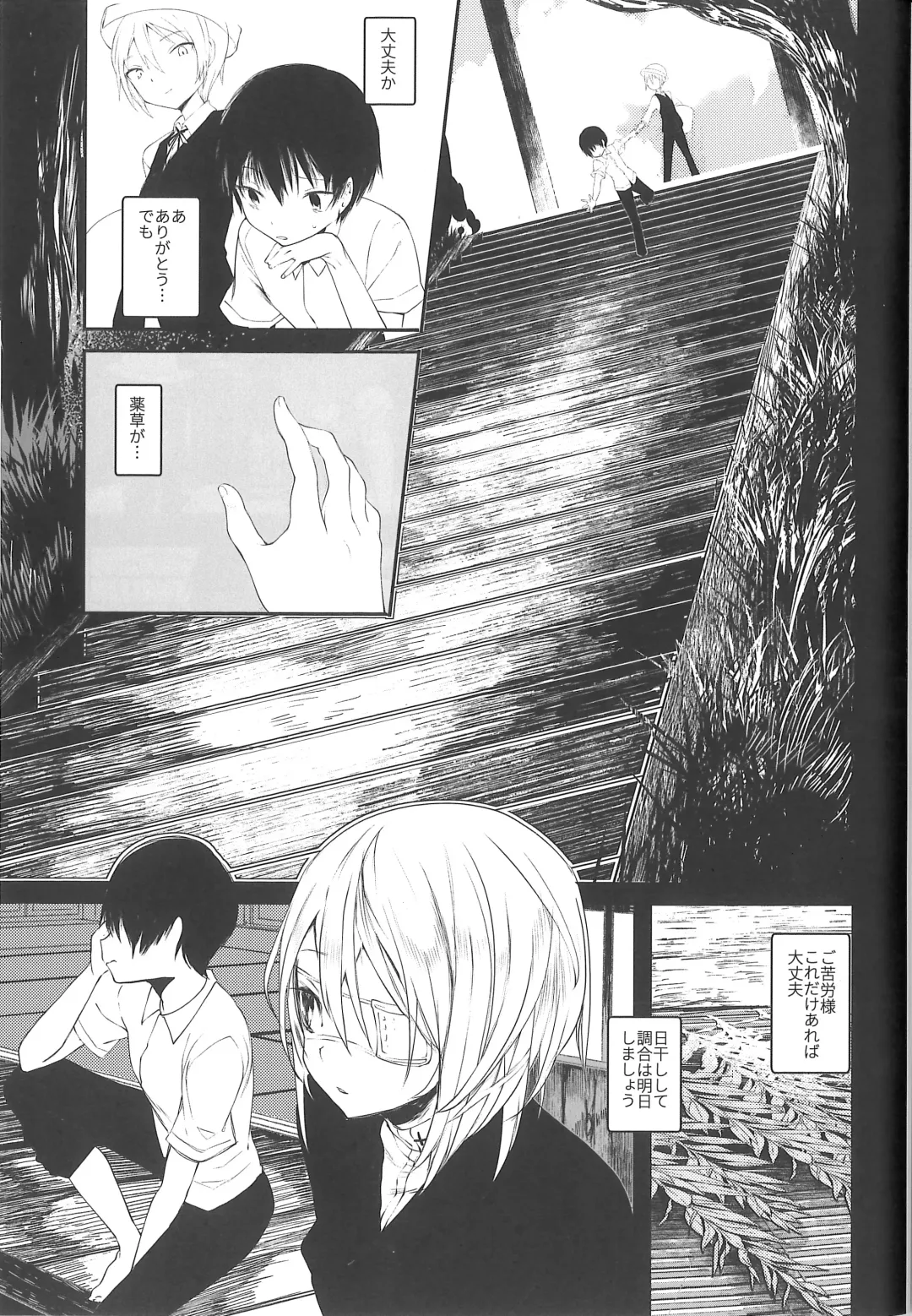 [1-gou] Kaisoikkenchou Midori no Yubi Jou Fhentai - Page 20