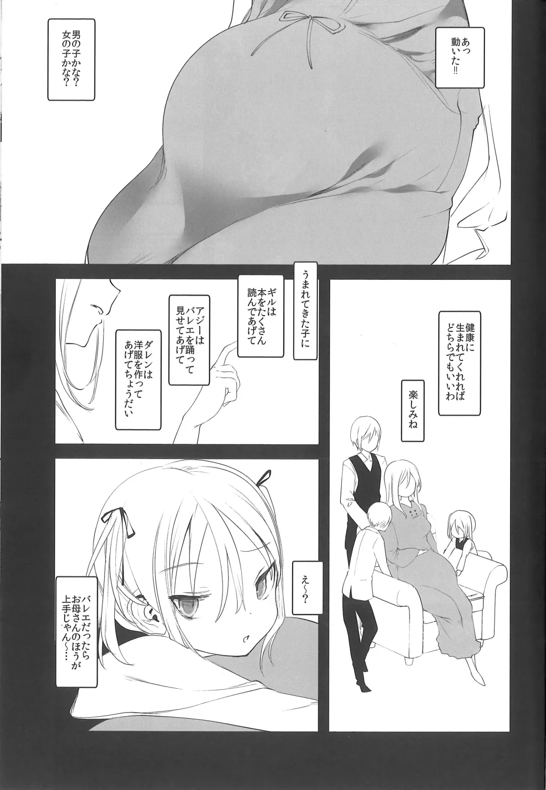 [1-gou] Kaisoikkenchou Midori no Yubi Jou Fhentai - Page 4